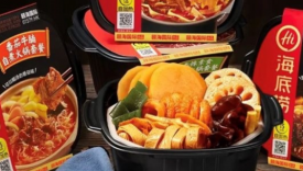 凉掉的自热火锅，只剩出海一条路？