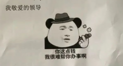 骚断腿的辞职文案，DNA动了！