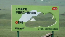 董宇辉的新疆小作文，文案天花板！