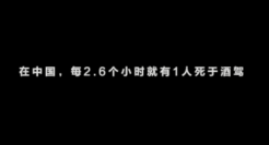 滴滴代驾x广东交警用酒驾事故制成“天价”油画