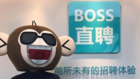 Boss直聘收割“失业焦虑”