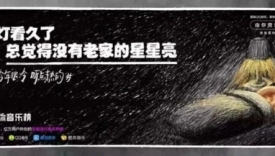 20句回家文案，世界的尽头应该是家吧~