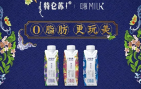 一同“玩美”，美图X特仑苏嗨Milk合作营销元气满满