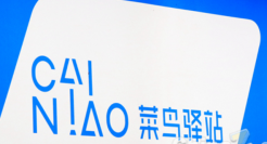 菜鸟驿站数字化升级：继续免费保管、不带手机也能秒取快递