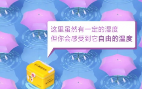 美团买药给“职场新人”的文案，有被暖到