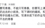 “你要写风你就不能只写风”，网友人均文案大师！
