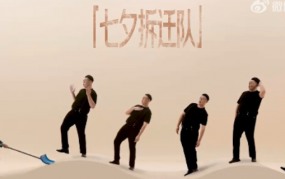 一周案例 | 京东七夕拆“CP”、瑞幸又玩小狗文学......