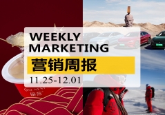 “瑞幸之父”进军奶茶界；淘宝取消双十二，全网鼓掌！？