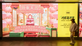 闲鱼富苏季，不愧是最懂年轻人的闲鱼