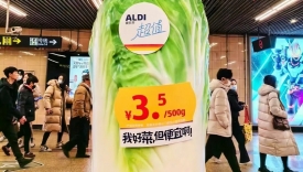 ALDI奥乐齐户外广告，在上海地铁里“种”蔬菜