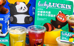 瑞幸×成都文旅，巴适的板柠檬茶！