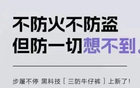 淘宝写给时髦精的发疯文案，反常规又很可爱！