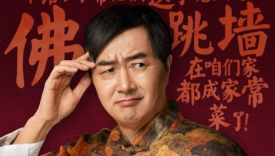 天猫年货节「凡尔晒」清单来了