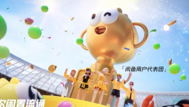 亚运营销战火即燃，看闲鱼如何以创意抢先出线？
