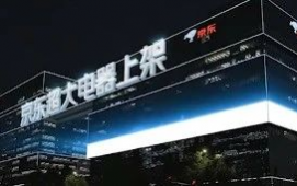 CBD楼宇上演《速度与激情》？京东汽车818营销玩出新花样