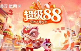 疫情三年后的“过年”，品牌春节营销如何“兔”出重围？