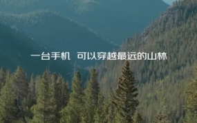 京东手机20周年创意片，情感营销玩出高级感