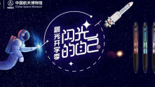 晨光文具的开学季营销，看完狠狠共情了