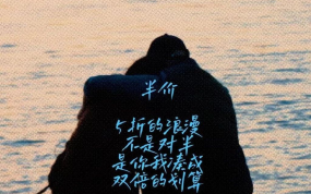 我在外卖里吃出了诗歌，文案主打现实！