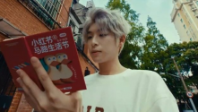 小红书在马路边，造了一个节