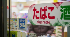 7-11母公司上半财年净利润暴跌34%