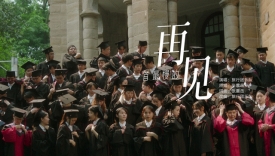 华为nova 11系列：送给2023届毕业生，一首最慢的毕业歌