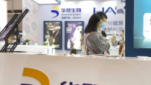 玻尿酸大王，苦寻“第二春”