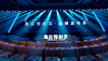 “校园贷鼻祖”杀进直播间