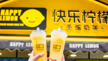 卖掉70%股权的快乐柠檬，是“摆烂”，还是寻求“逆转胜”？