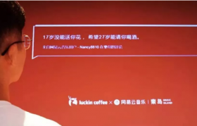 网易云音乐上市，开启UGC内容营销新篇章