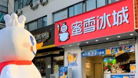 蜜雪冰城315被立案，打工人天塌了！