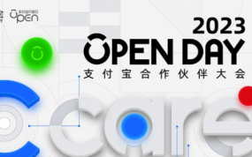 支付宝迈入3.0阶段，“按方抓药”解决商家数字化诉求