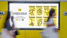 一周案例 | 闲鱼办闲置运动会、周杰伦专辑变奶茶......