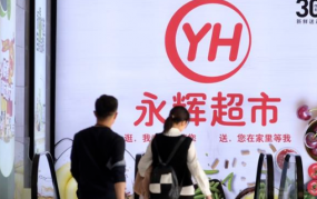 京东欲收购永辉，零售业格局生变！