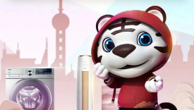巨亏44亿，国美不快乐？