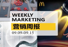 79元的鸿星尔克杀疯了；李子柒回归爆屏全网！
