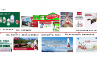 中国首富钟睒睒的营销秘籍：回顾农夫山泉24年品牌发家史