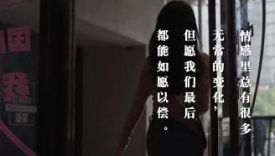 闲鱼给前任物品办了相亲角，文案比肩人生哲理