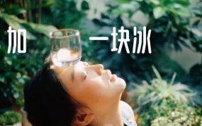 饿了么，你来真的啊