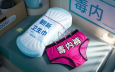 315史上最大的雷，“炸伤”4亿中国女性
