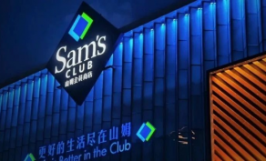 “椰汁擦乳”的椰树，315前夜给山姆上了一课！