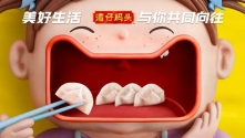 天猫双11猫头海报设计来了，一睹为快！
