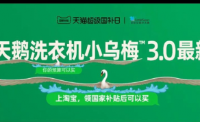天猫用emoji表情包整活，有种淡淡的疯感