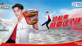 上市即爆款，康师傅用这首歌让品牌“动起来”