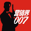 营销界007