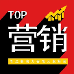 TOP营销