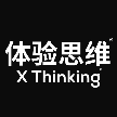 体验思维 X Thinking