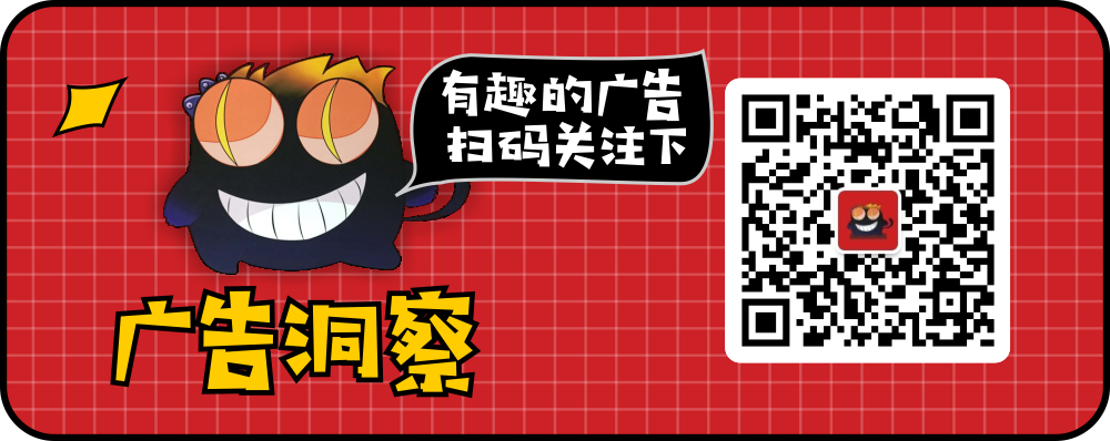 1606873449766929.png 广告洞察.png