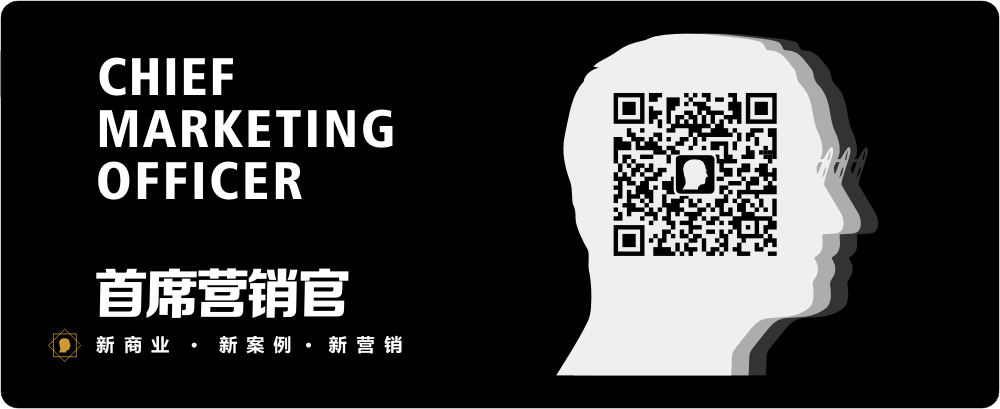 1610932865411193.png 首席营销官.png