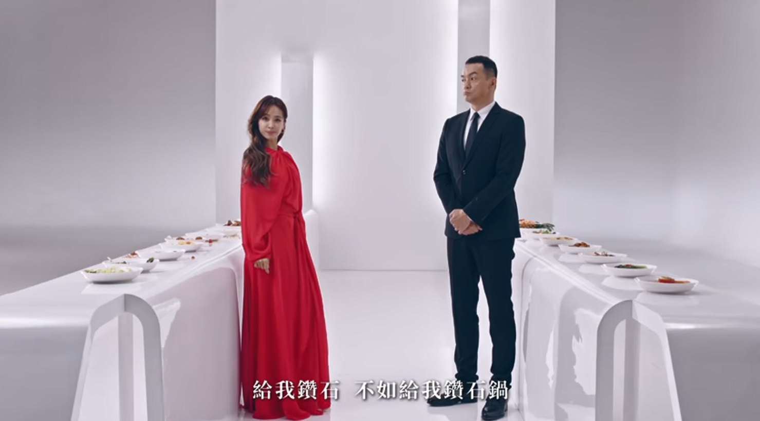 全联×蔡依林：天后卖锅，给她钻石，不如给她砖石锅